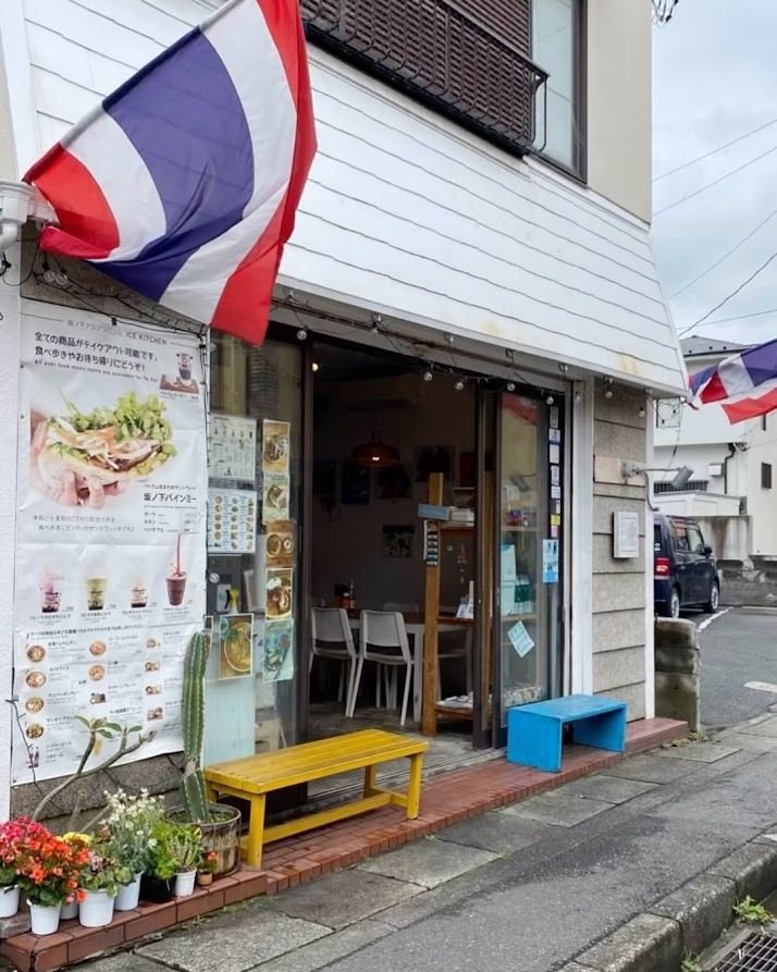 ICE kitchen 坂の下アジアンカフェ